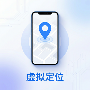 爱思助手iPhone计时器数据管理方法